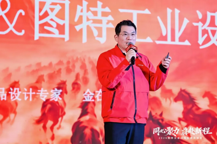 ▲图特五金首席产品设计专家金在壎