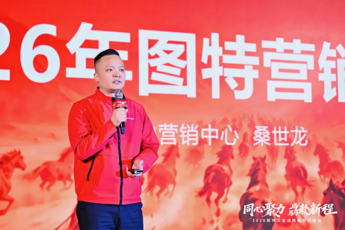▲图特五金国内营销中心总经理桑世龙