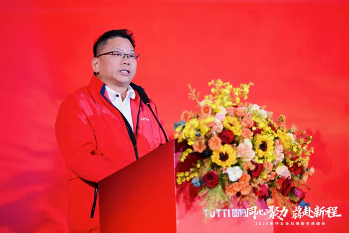 ▲图特五金副董事长陈解元
