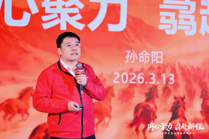 ▲图特五金总裁孙命阳