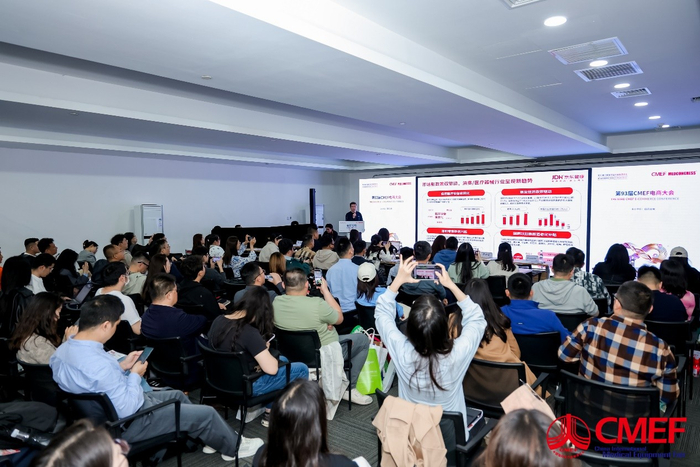 做家庭医疗器械怎么样京东健康在CMEF首发华佗牌揿针,定义家用专业器械新标准_新闻资讯_第1张_活检穿刺产品网 做家庭医疗器械怎么样京东健康在CMEF首发华佗牌揿针,定义家用专业器械新标准_https://www.jmylbn.com_新闻资讯_第1张