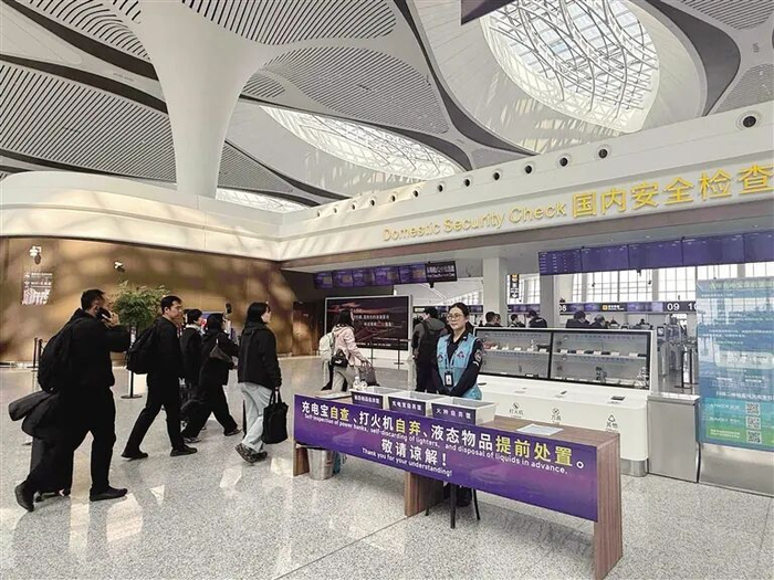 T3航站楼安检前置处置台便民服务暖人心