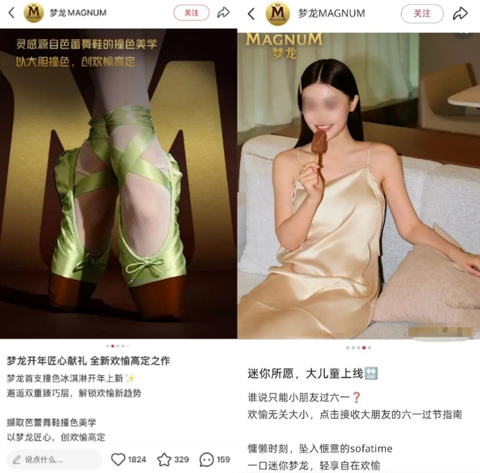图源：小红书