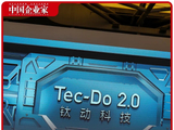 36岁，账上躺着30亿，他是最懂海外流量的中国人