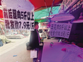 兰州市鲜肉市场猪肉价格走低 牛羊肉行情上行