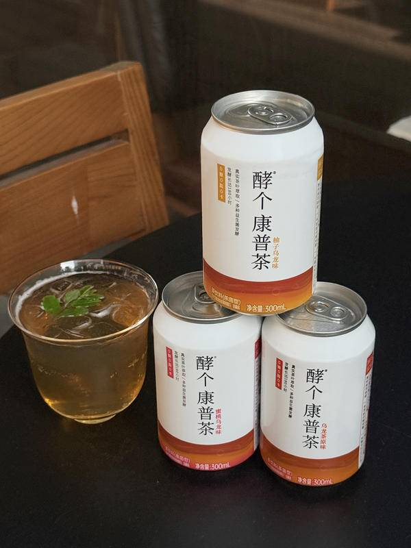 酵个康普茶