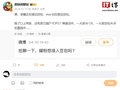 消息称荣耀、vivo 等国产 TOP5 厂商正接洽豆包，一大波 Ai OS / 手机靠拢中
