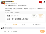 消息称荣耀、vivo 等国产 TOP5 厂商正接洽豆包，一大波 Ai OS / 手机靠拢中