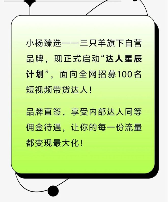 图源：微博
