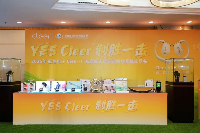 冠旭电子展位。主办方供图。
