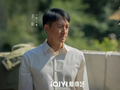 文汇专访《八千里路云和月》导演张永新：抗战剧常拍常新，历史是最铿锵的回答
