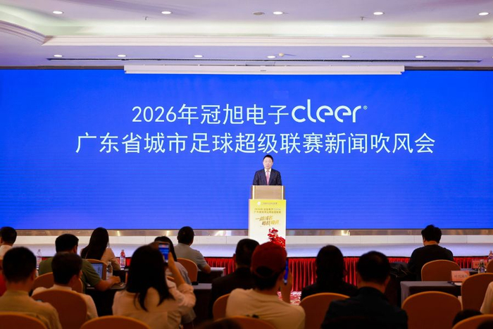 通气会现场。主办方供图。