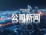 600238，上演“地天板”！