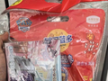 家长给孩子买奶酪棒，赠品竟是仿烟玩具！永辉超市道歉：系厂商采购，已紧急下架