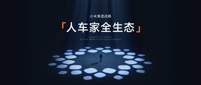 图源：小米