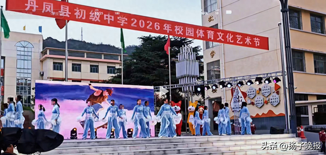 ▲陕西省商洛市丹凤县初级中学2026年校园体育文化艺术节 受访者供图