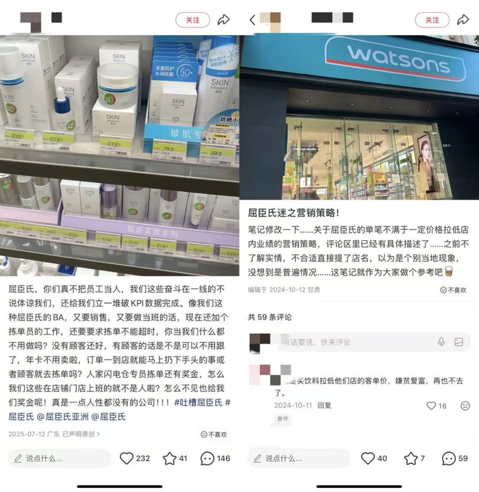 图片/ 社交媒体