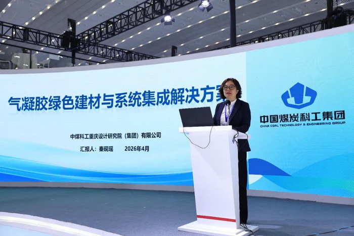 体检功率车怎么查科技赋能矿业 创新引领未来｜中国煤科召开新产品发布会_https://www.jmylbn.com_新闻资讯_第33张
