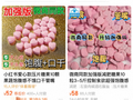 起底减肥糖果：配料含糖高，批号随意贴，成本1毛5卖你58