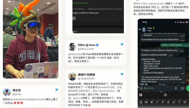 ▲开发者场景Poke用户使用案例分享（图源：Poke）