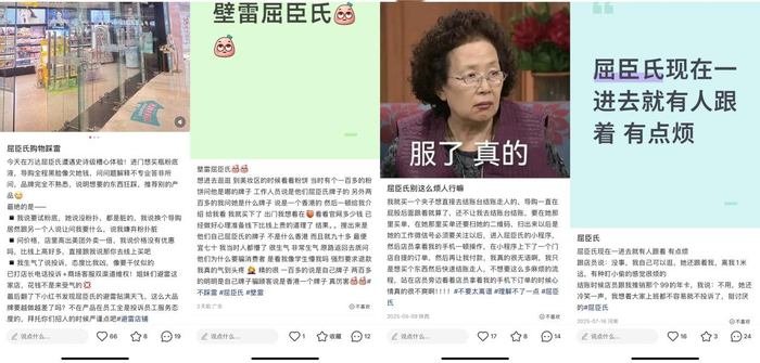 图片/ 社交平台