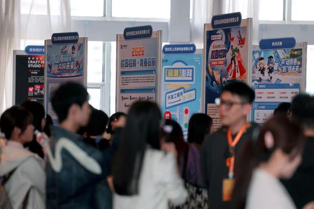 第十三届中国网络视听大会现场 图片来源：每经记者 张建 摄