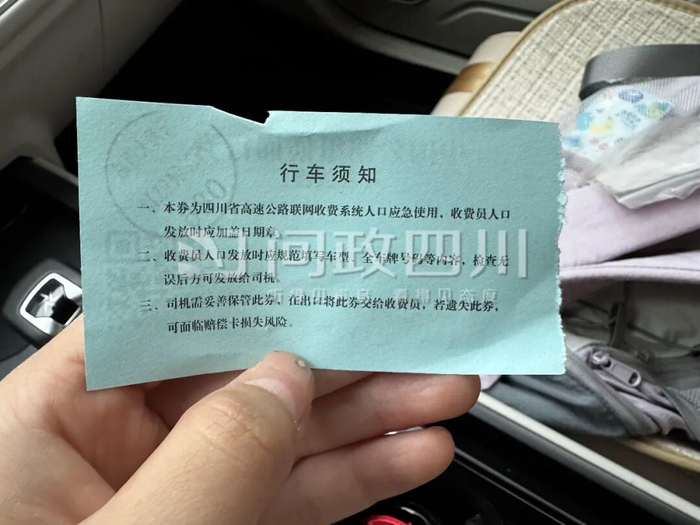 问政网友拍摄