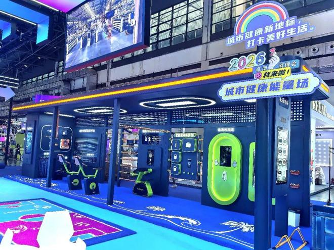 ▲ 图源“泰山体育”公众号