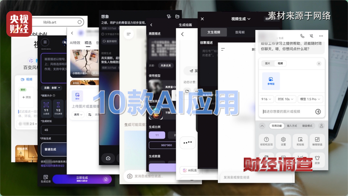 ▲通过隐晦提示词，十款主流AI应用绕过审核生成半裸视频