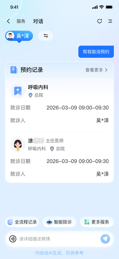 关于北京口腔医院住院办理陪诊挂号外地来京全程对接,不迷茫不踩坑的信息 关于北京口腔医院住院办理陪诊挂号外地来京全程对接,不迷茫不踩坑的信息