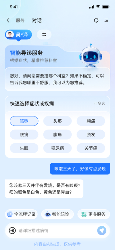 积水潭医院预约挂号陪诊一体院内科室精准带路,不用四处打听的简单介绍 积水潭医院预约挂号陪诊一体院内科室精准带路,不用四处打听的简单介绍