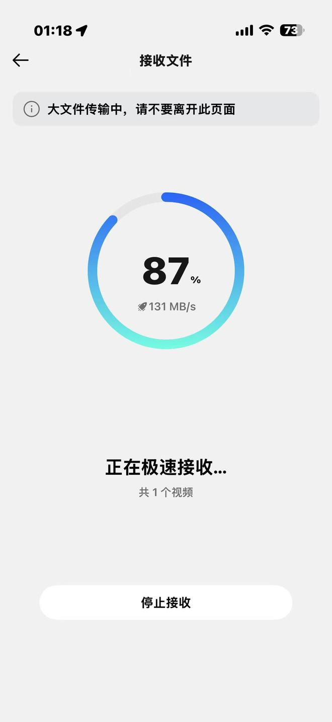 图源：雷科技