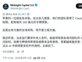 单日 300 美元 Claude 预算：消息称苹果商业团队推进 AI 使用率，并挂钩招聘审批