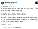 单日 300 美元 Claude 预算：消息称苹果商业团队推进 AI 使用率，并挂钩招聘审批