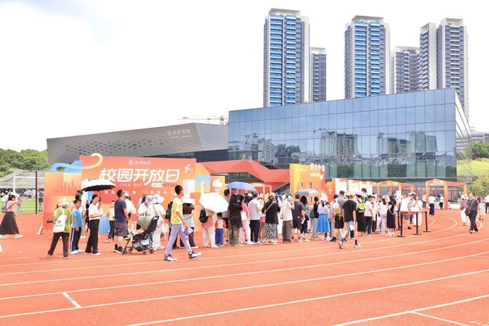 图为南科大校园开放日现场。受访单位供图。