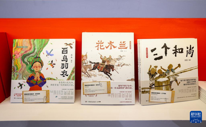 这是4月13日在意大利博洛尼亚举行的博洛尼亚国际童书展上拍摄的中国艺术家蔡皋的作品。新华社记者 王楷焱 摄