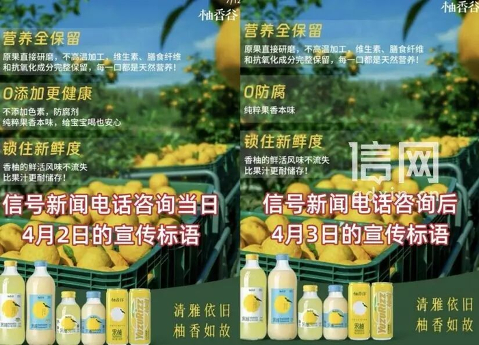 图源：信号新闻