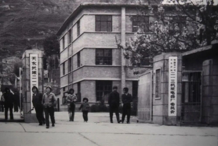 ●上世纪的天水二一三机床电器厂。图片来源：天水工业博物馆供图