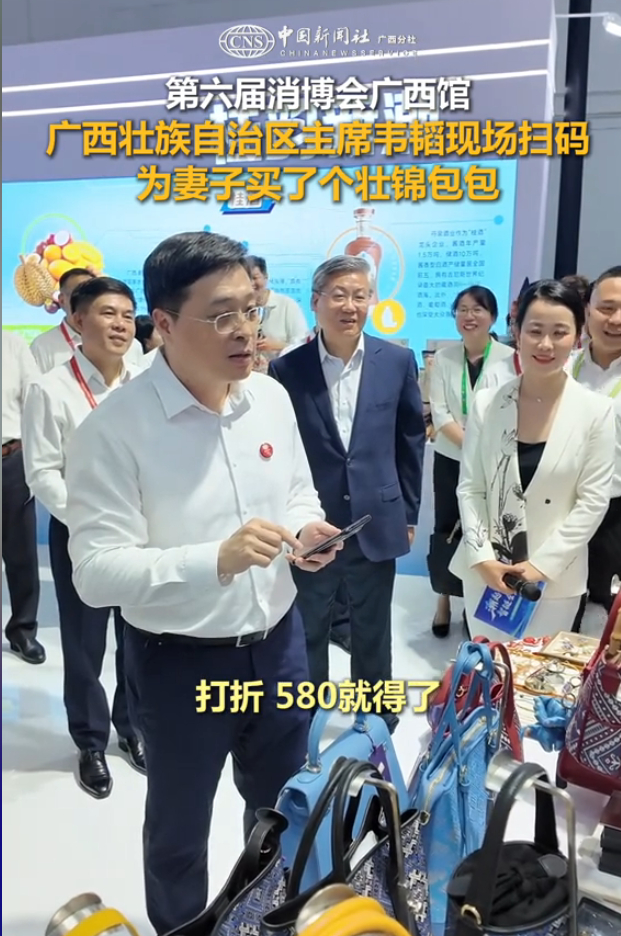 广西头条NEWS视频截图。