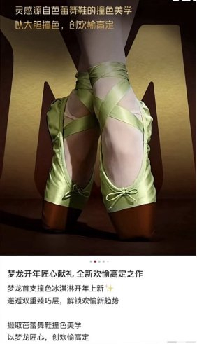 图片来源：社交平台