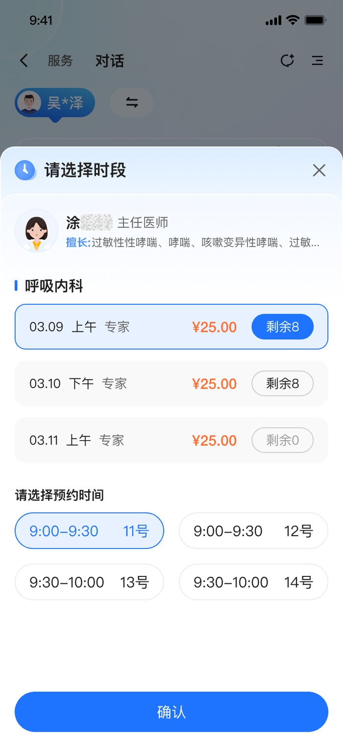 关于原306医院门诊陪诊挂号服务外地来京全程对接,不迷茫不踩坑的信息 关于原306医院门诊陪诊挂号服务外地来京全程对接,不迷茫不踩坑的信息
