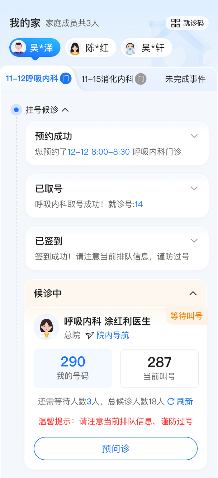 北京大学第一医院预约检查陪诊挂号医保报销全程协助,省钱又省心的简单介绍 北京大学第一医院预约检查陪诊挂号医保报销全程协助,省钱又省心的简单介绍