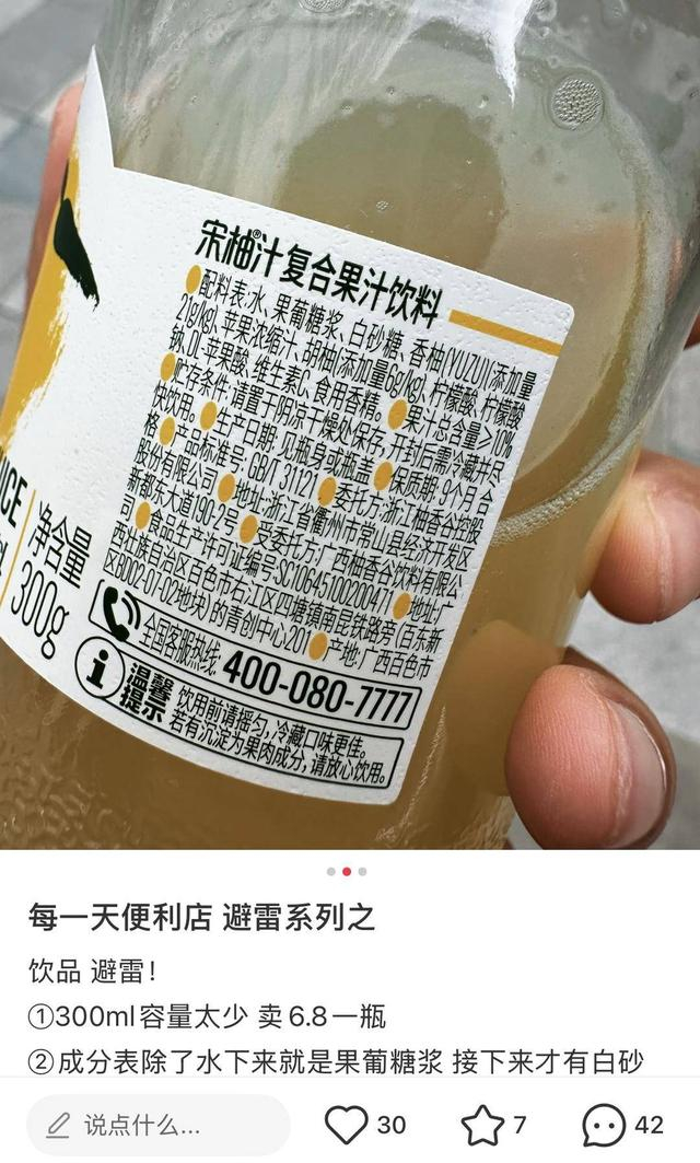 图源小红书网友