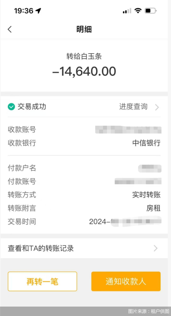 提前签下的“退款证明”，要不回来的押金