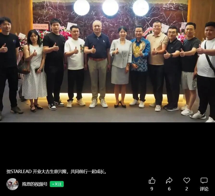 图源：视频号
