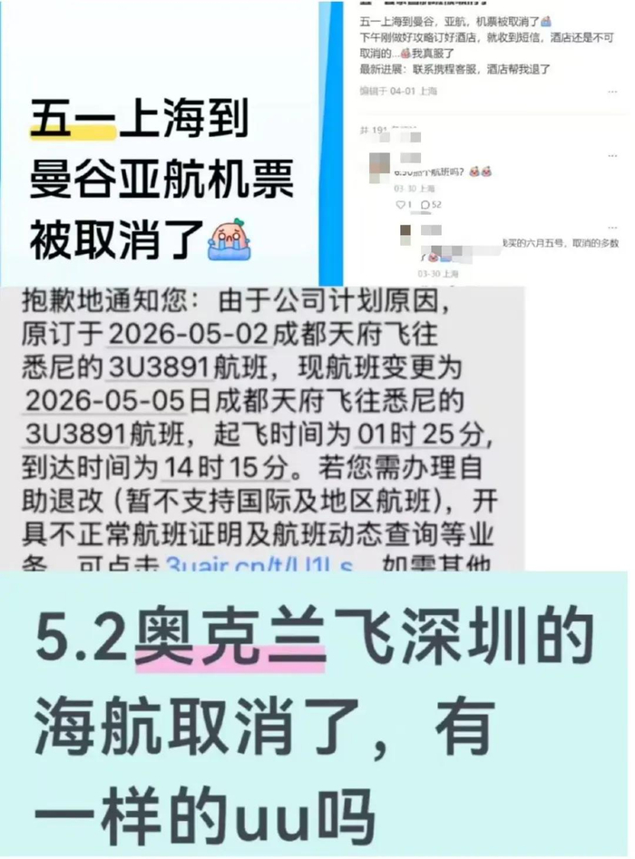 图源：某社交平台