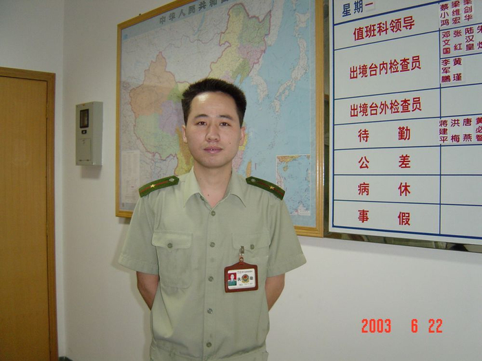 图为烈士邓文国