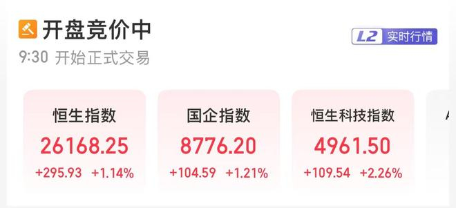同花顺iFinD截图