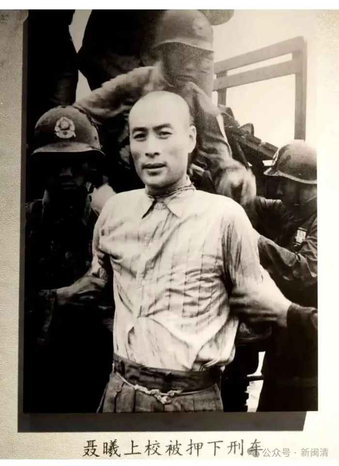 聂曦就义照。图源：新闽清