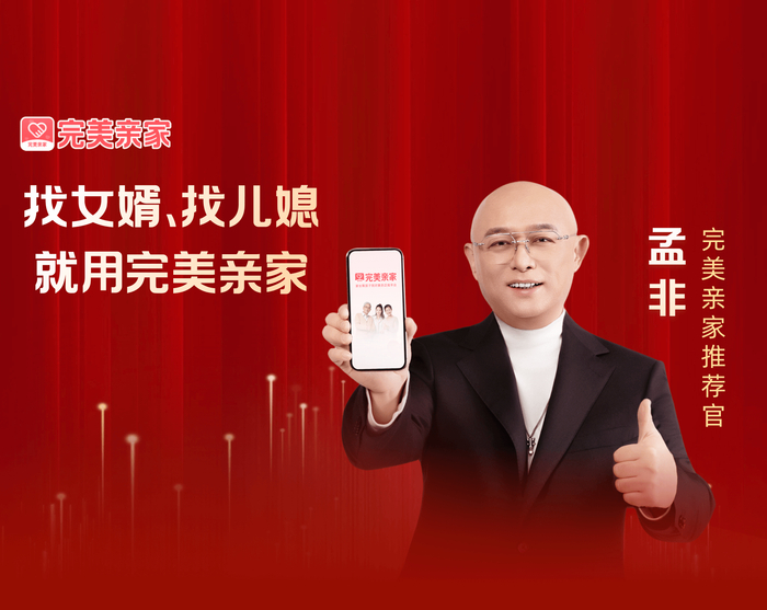 （图片来自完美亲家，没有版权风险）